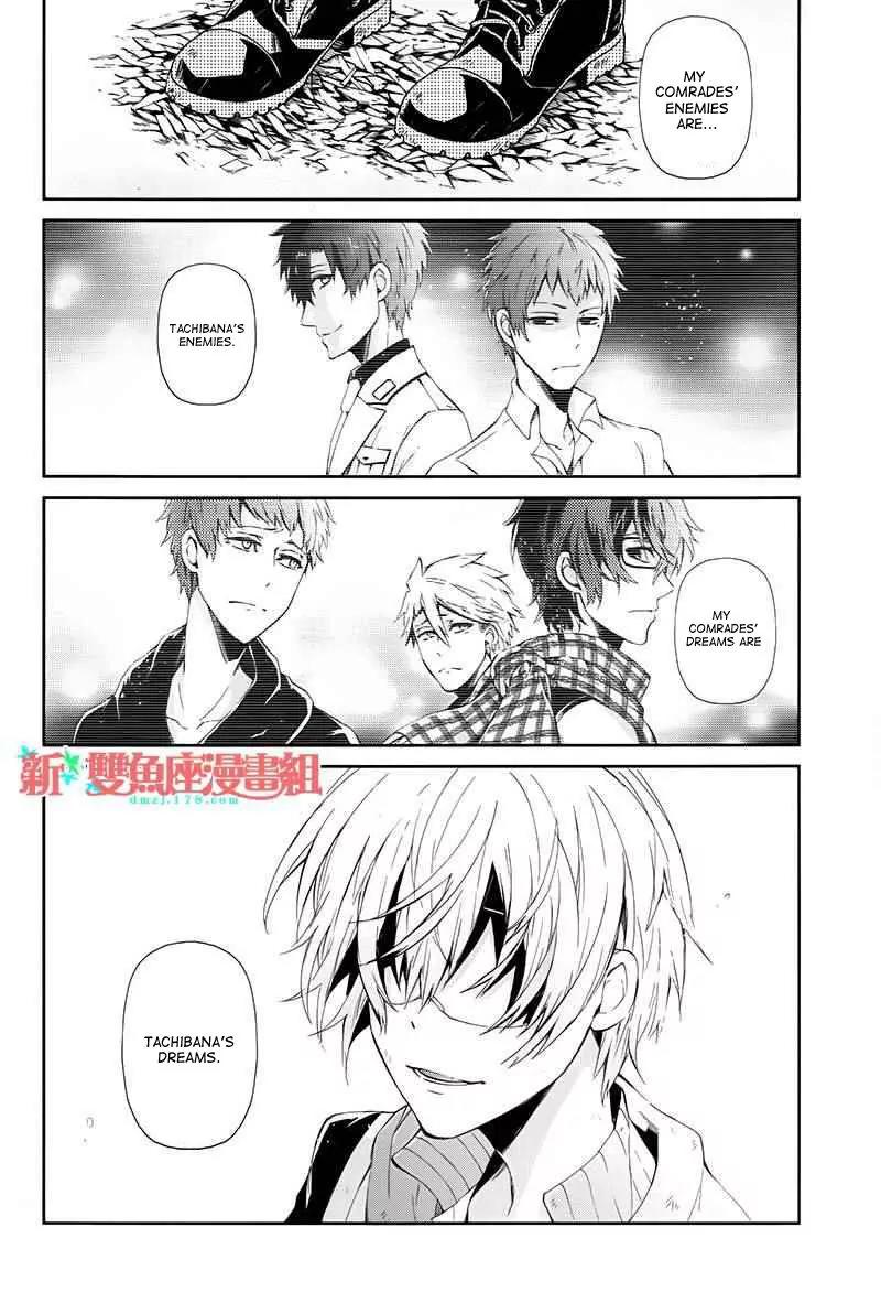 Seishun x Kikanjuu Chapter 23 page 14 - Chapter 23