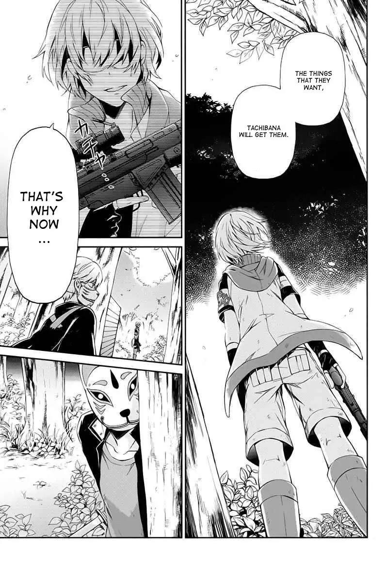Seishun x Kikanjuu Chapter 23 page 15 - Chapter 23