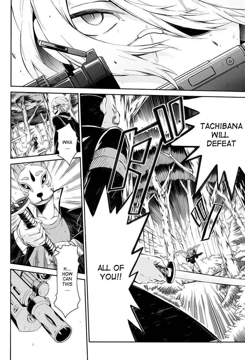 Seishun x Kikanjuu Chapter 23 page 16 - Chapter 23