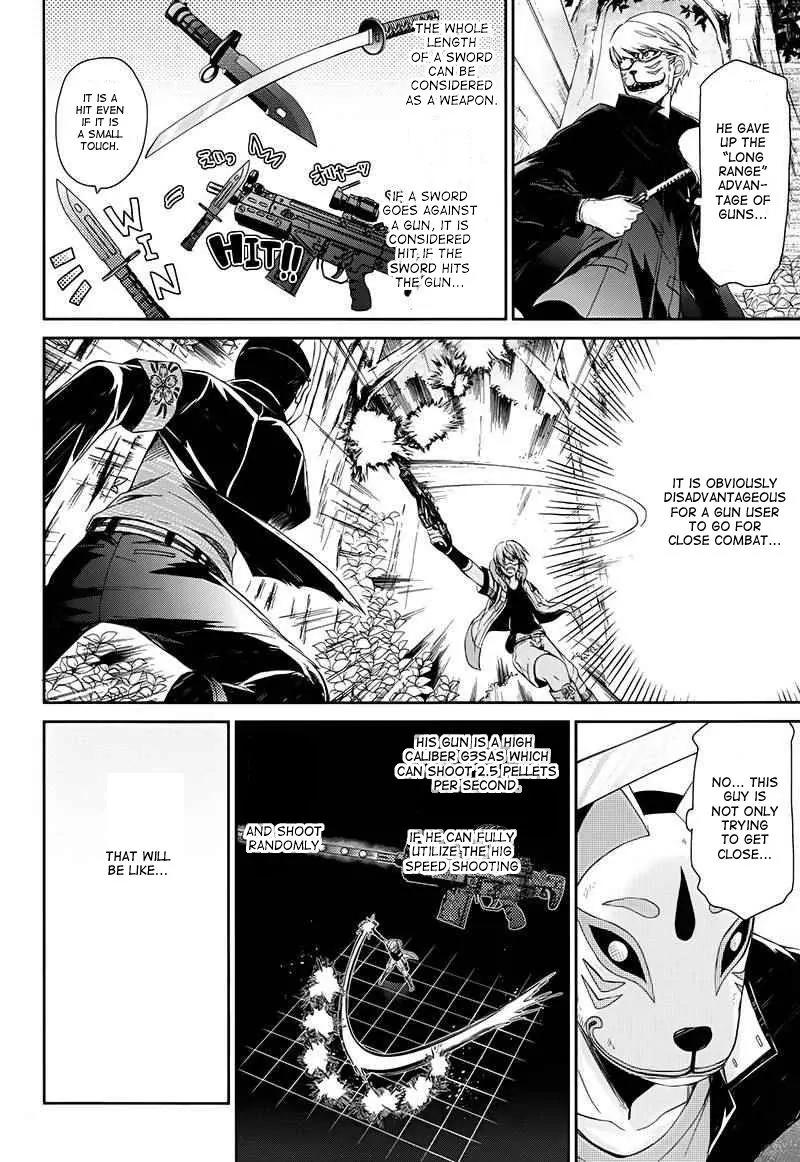 Seishun x Kikanjuu Chapter 23 page 18 - Chapter 23