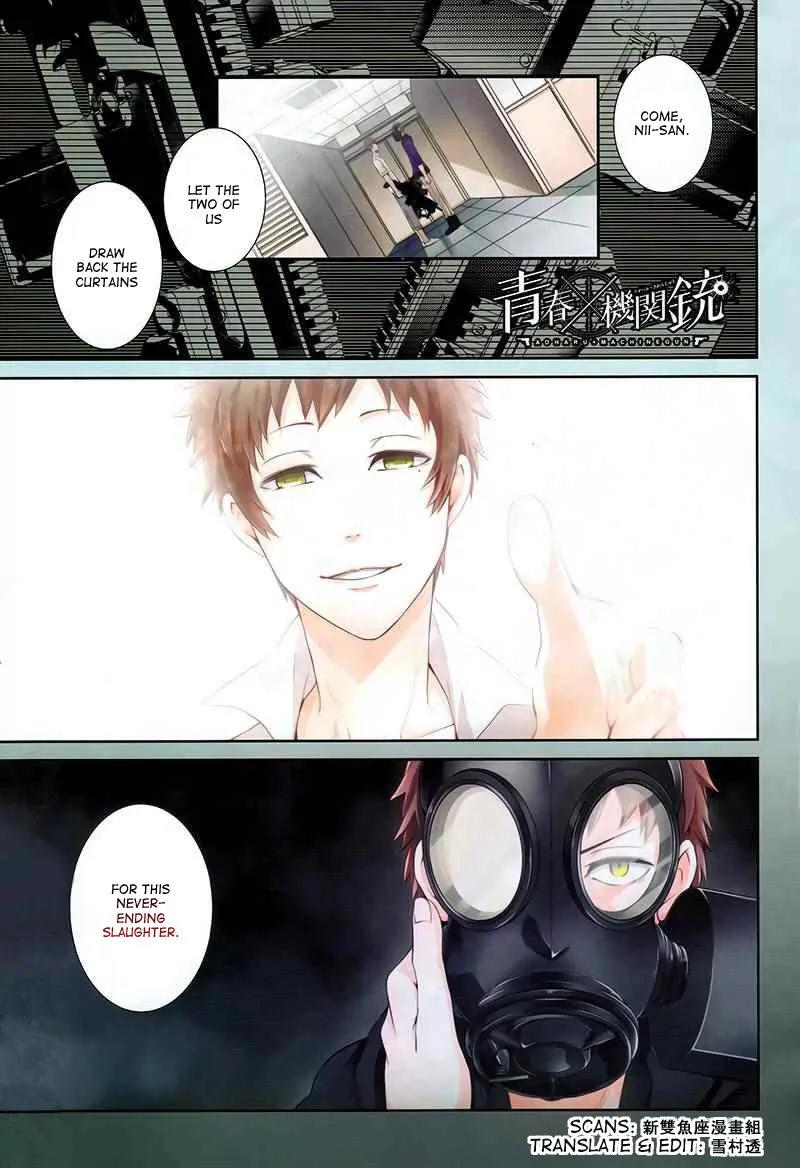 Seishun x Kikanjuu Chapter 23 page 2 - Chapter 23