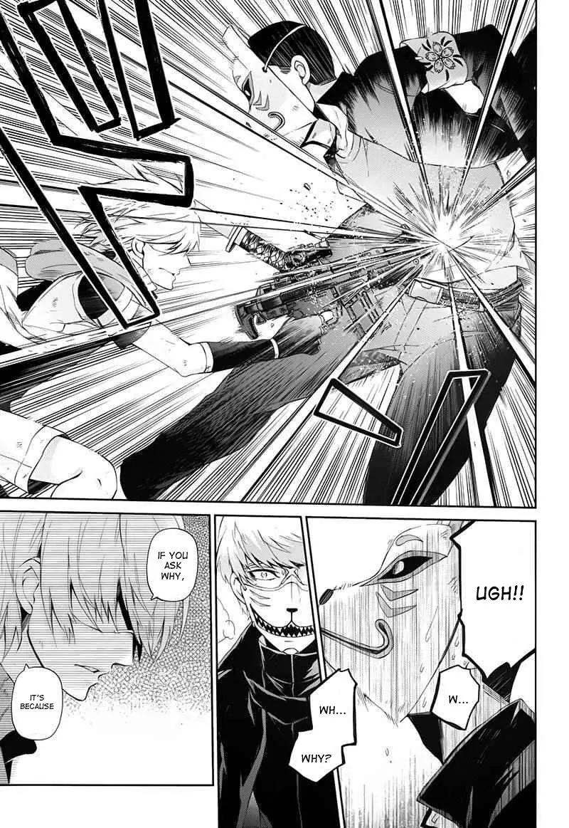 Seishun x Kikanjuu Chapter 23 page 21 - Chapter 23