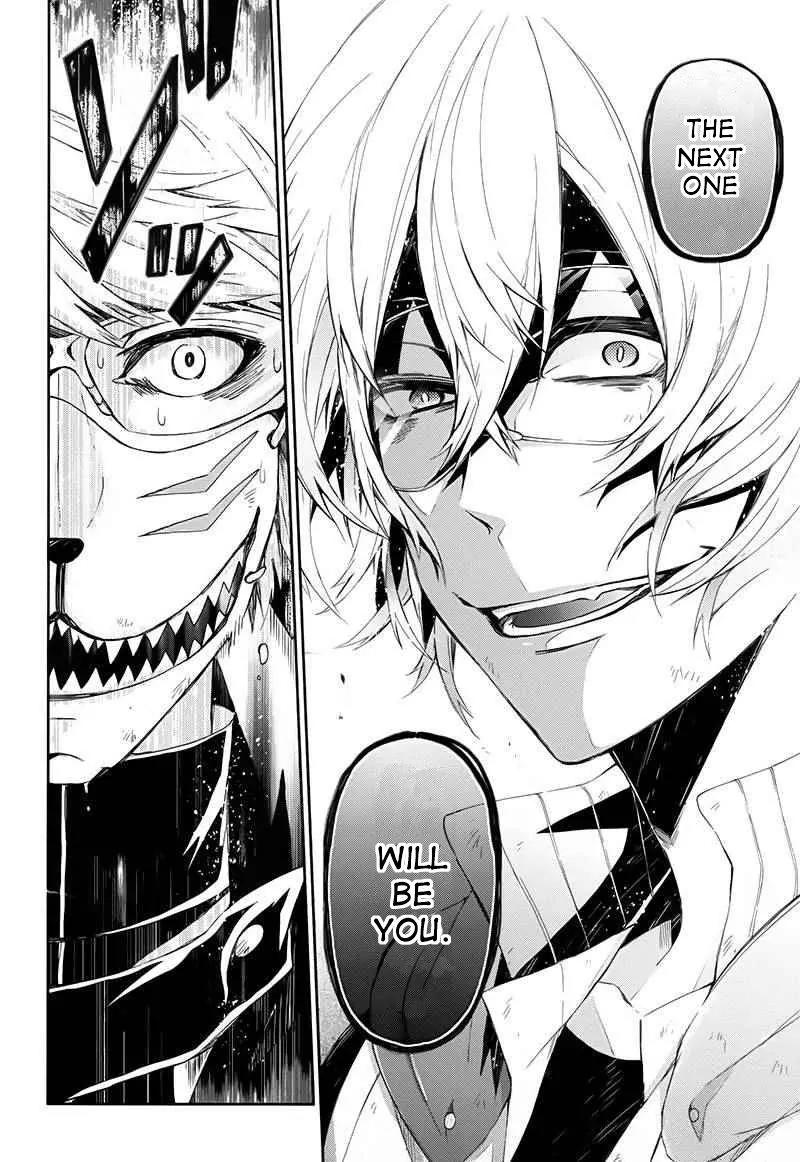 Seishun x Kikanjuu Chapter 23 page 24 - Chapter 23