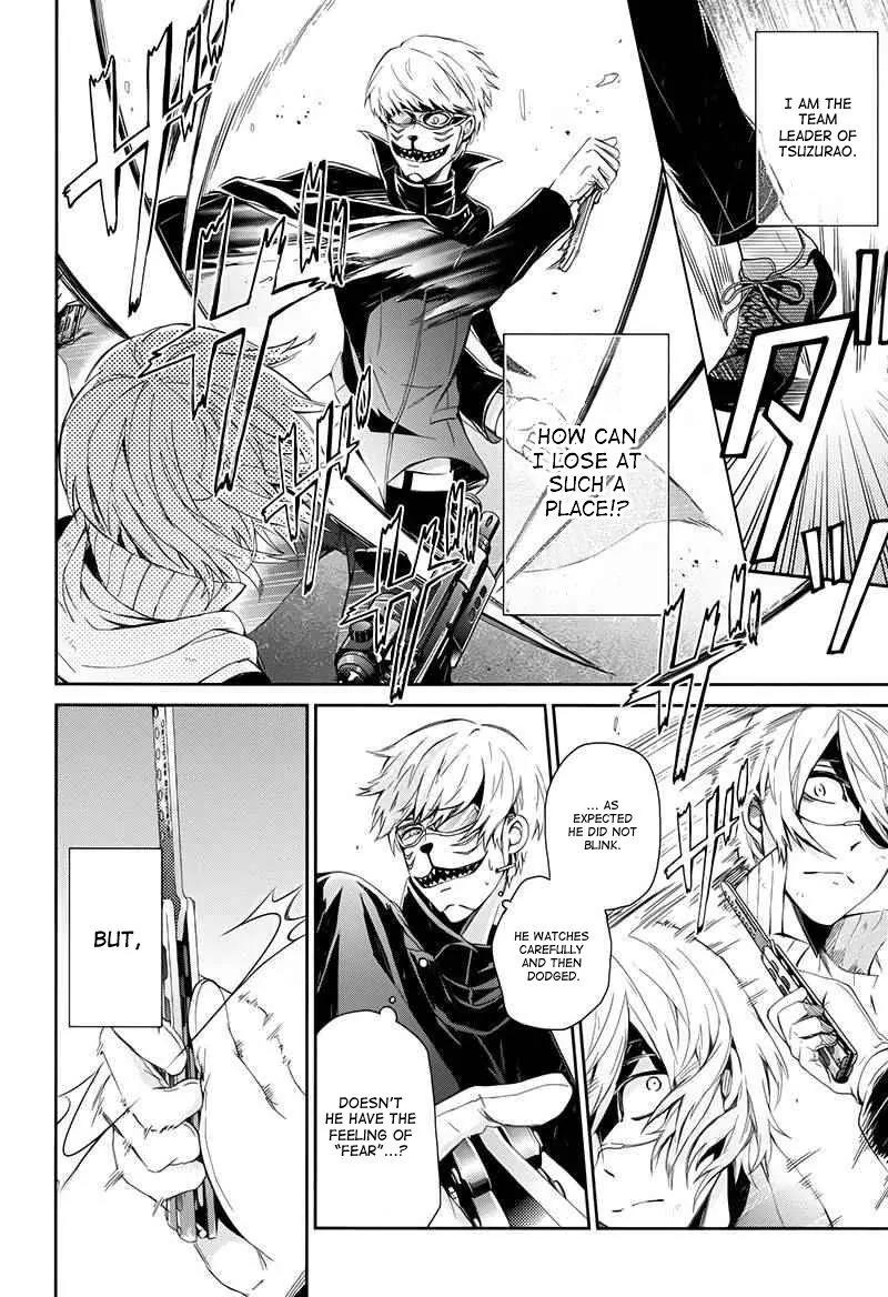 Seishun x Kikanjuu Chapter 23 page 26 - Chapter 23