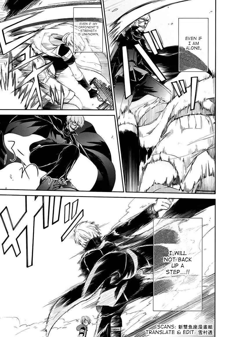 Seishun x Kikanjuu Chapter 23 page 27 - Chapter 23