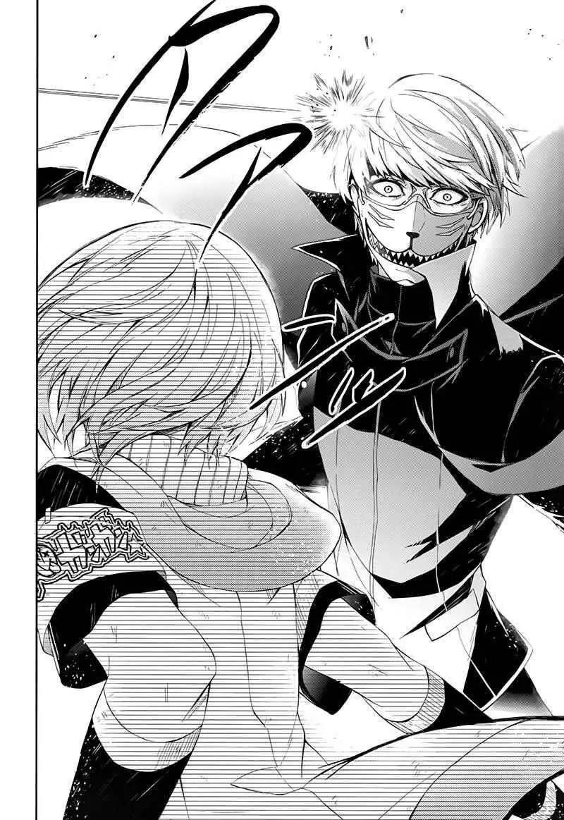 Seishun x Kikanjuu Chapter 23 page 30 - Chapter 23