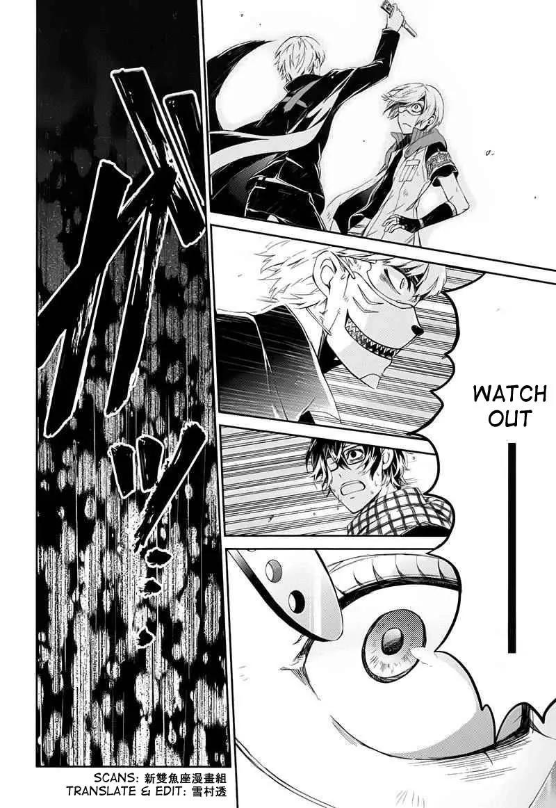 Seishun x Kikanjuu Chapter 23 page 32 - Chapter 23