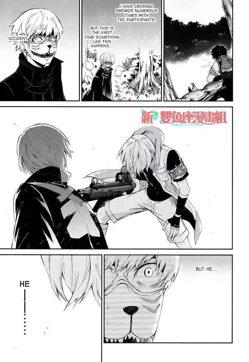 Seishun x Kikanjuu Chapter 23 page 33 - Chapter 23