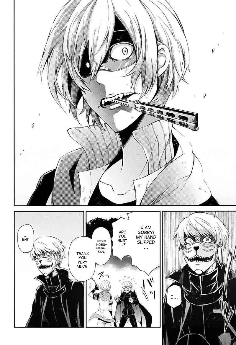 Seishun x Kikanjuu Chapter 23 page 34 - Chapter 23