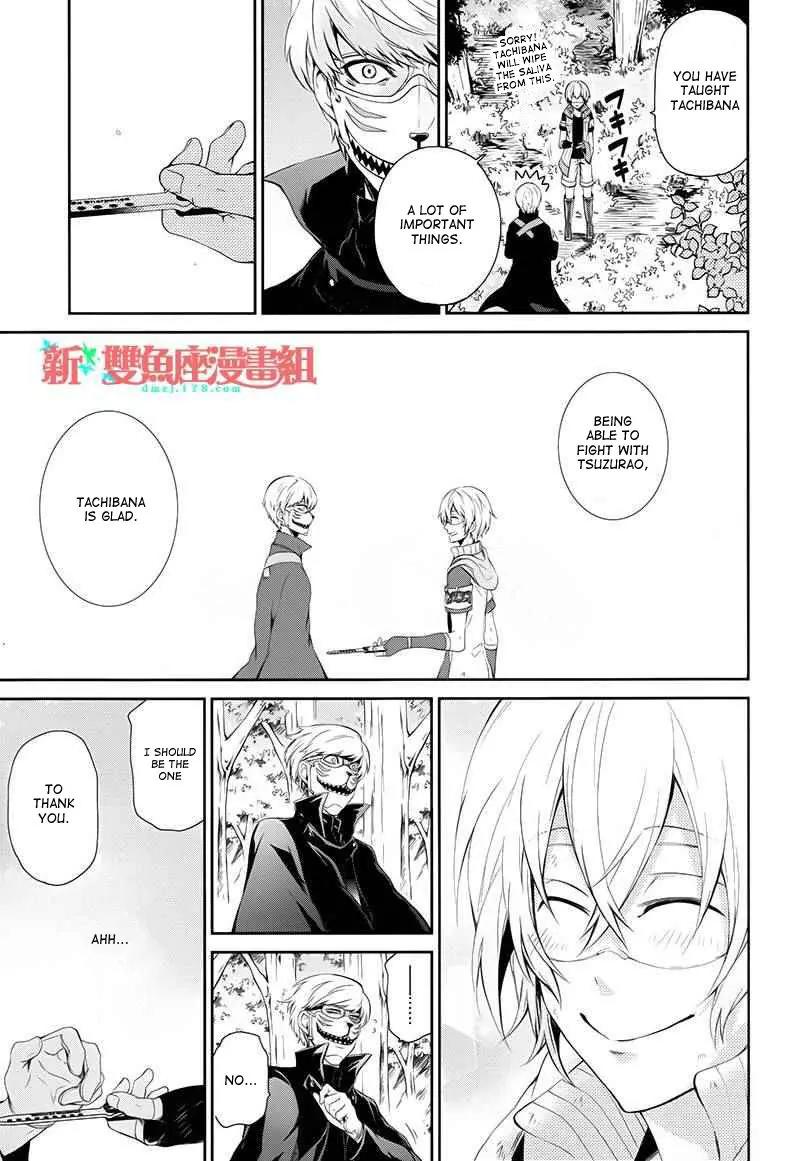Seishun x Kikanjuu Chapter 23 page 35 - Chapter 23