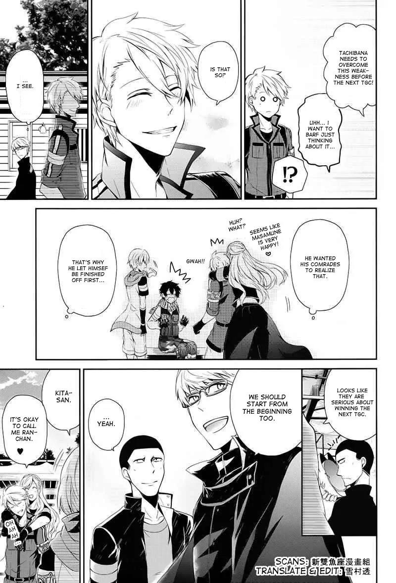 Seishun x Kikanjuu Chapter 23 page 37 - Chapter 23