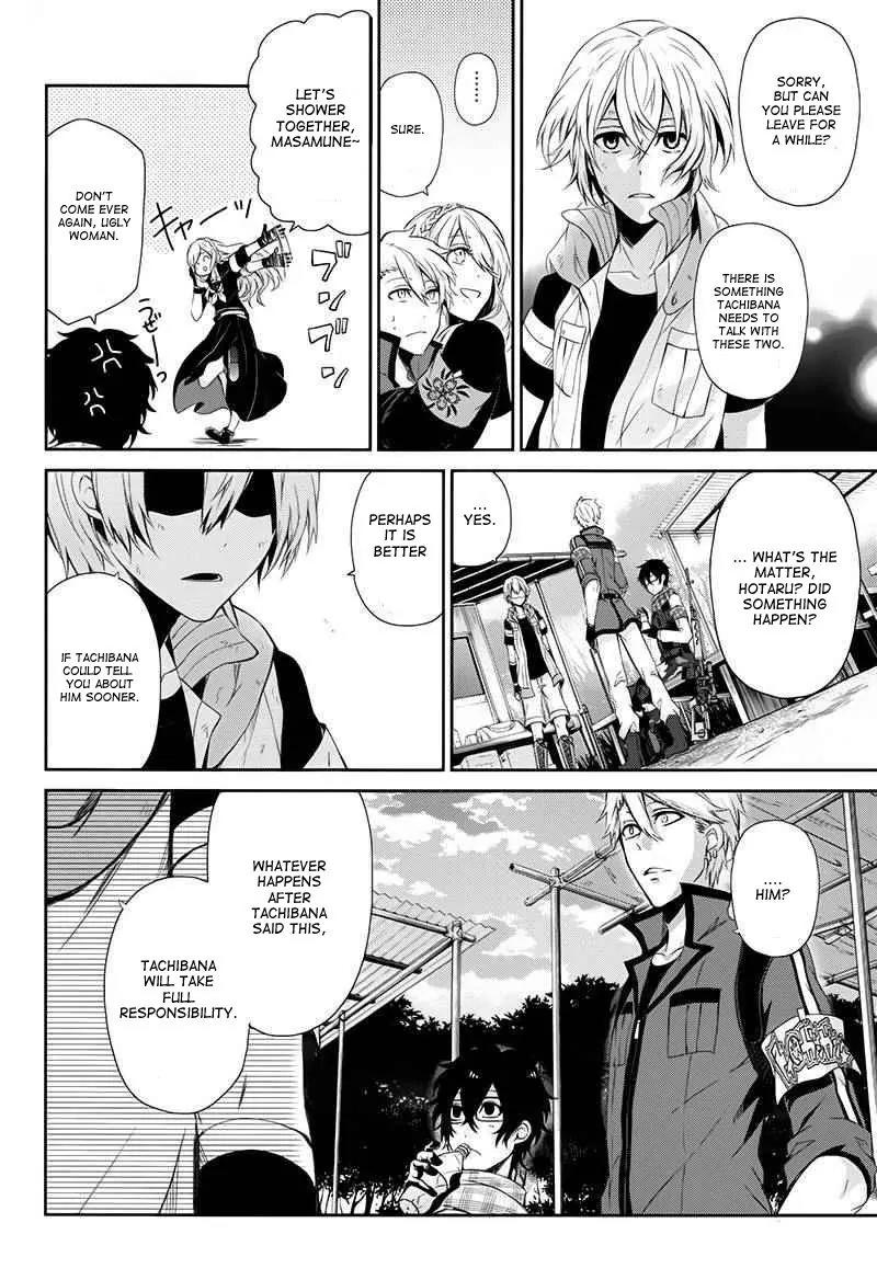 Seishun x Kikanjuu Chapter 23 page 38 - Chapter 23