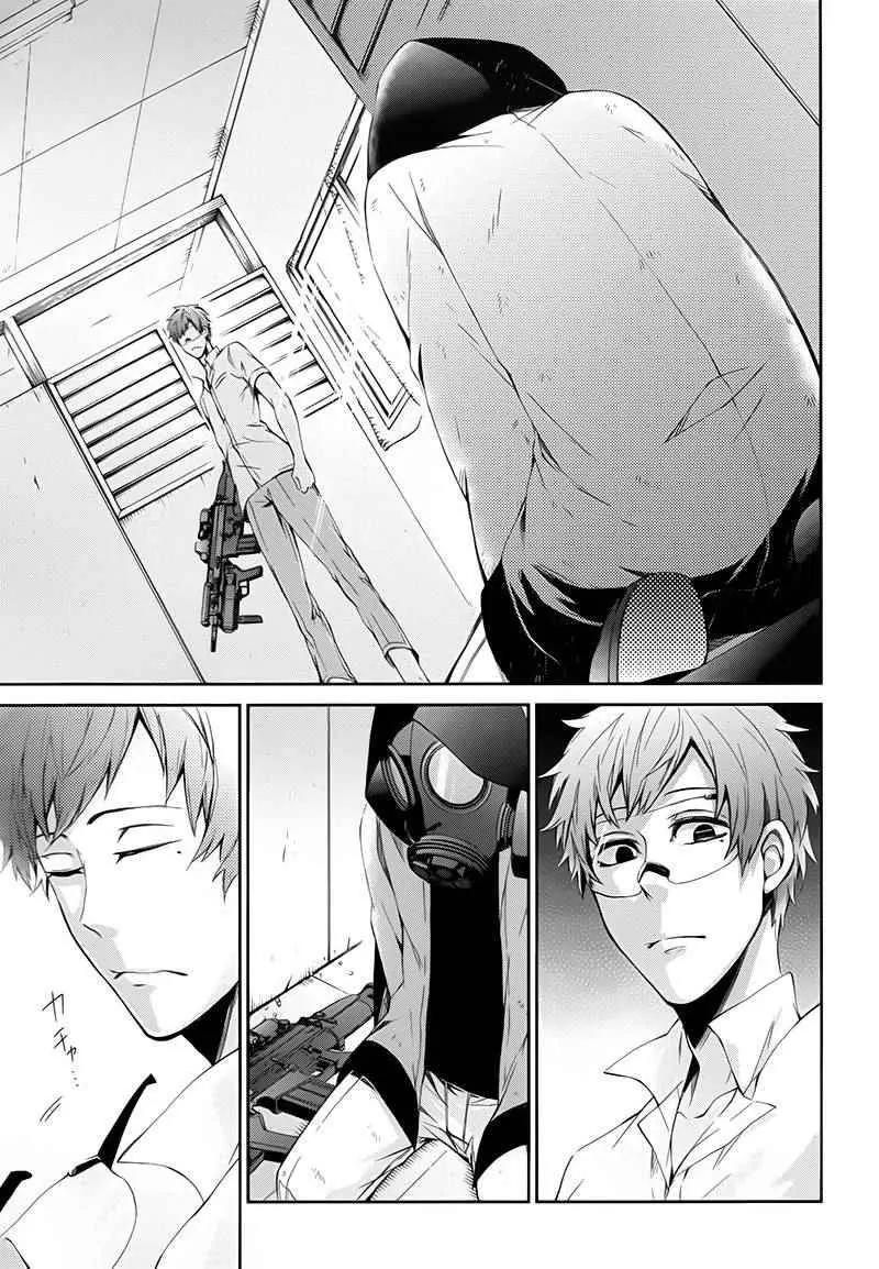 Seishun x Kikanjuu Chapter 23 page 41 - Chapter 23