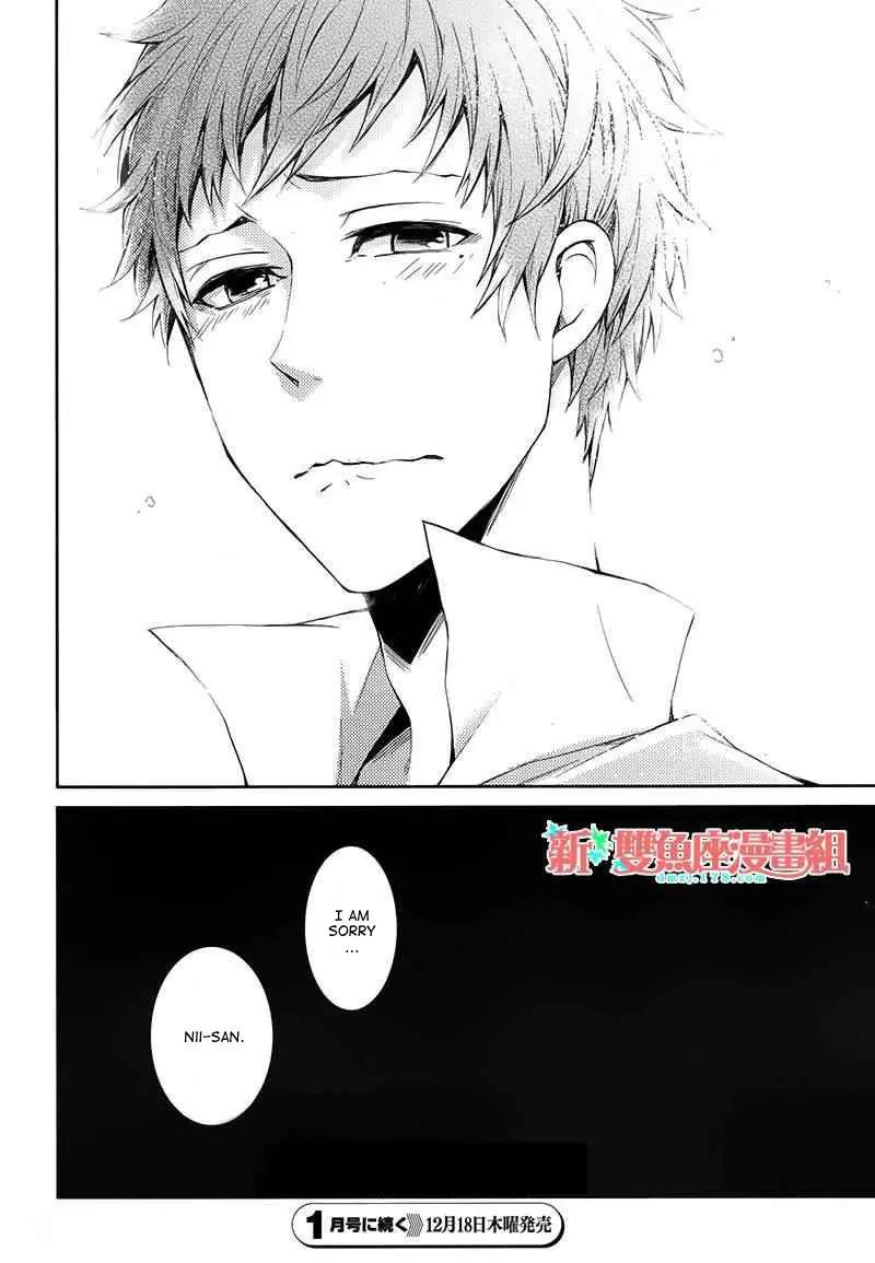 Seishun x Kikanjuu Chapter 23 page 42 - Chapter 23