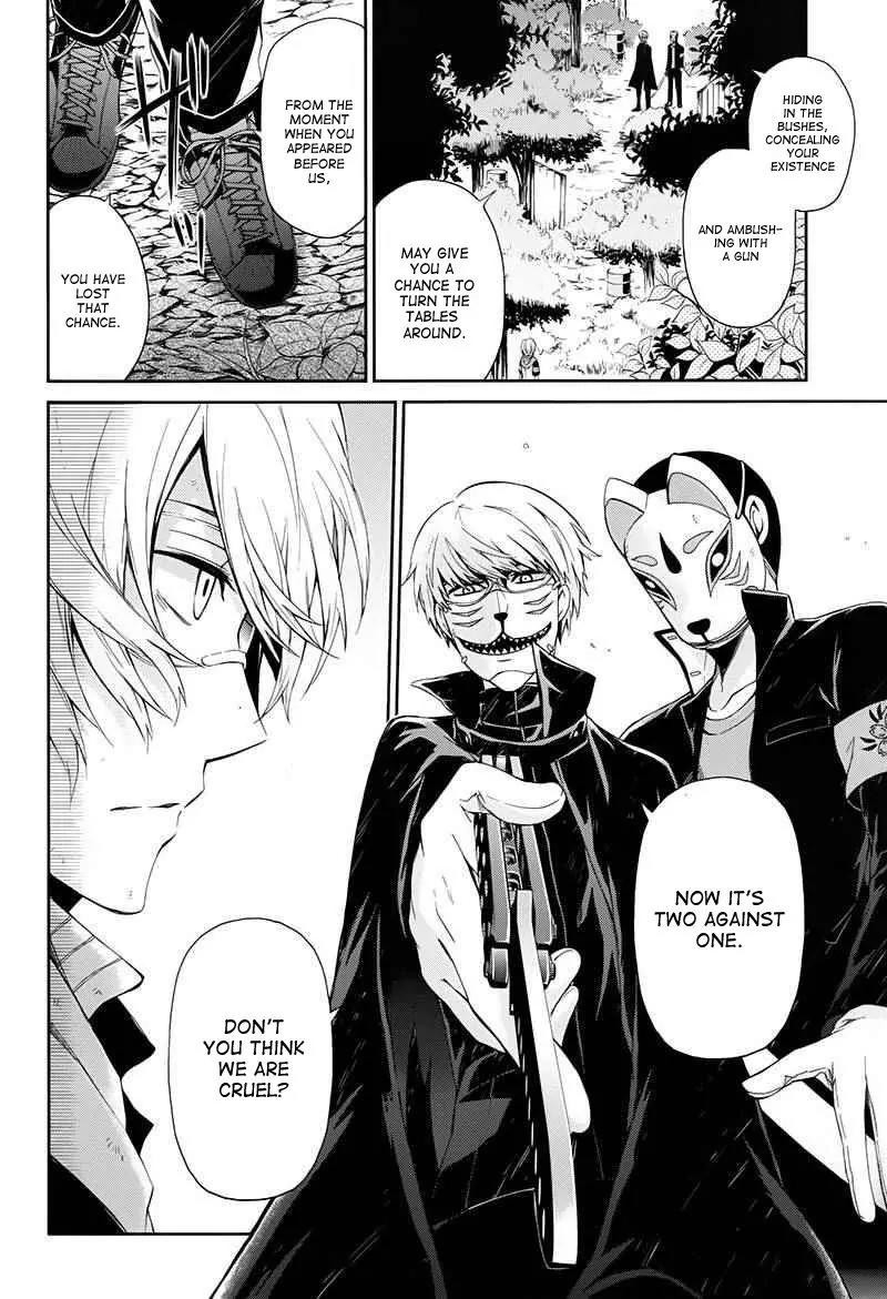 Seishun x Kikanjuu Chapter 23 page 5 - Chapter 23