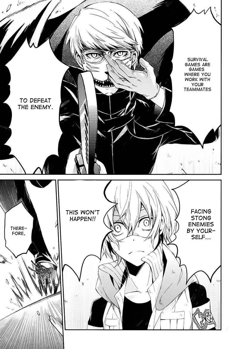 Seishun x Kikanjuu Chapter 23 page 8 - Chapter 23