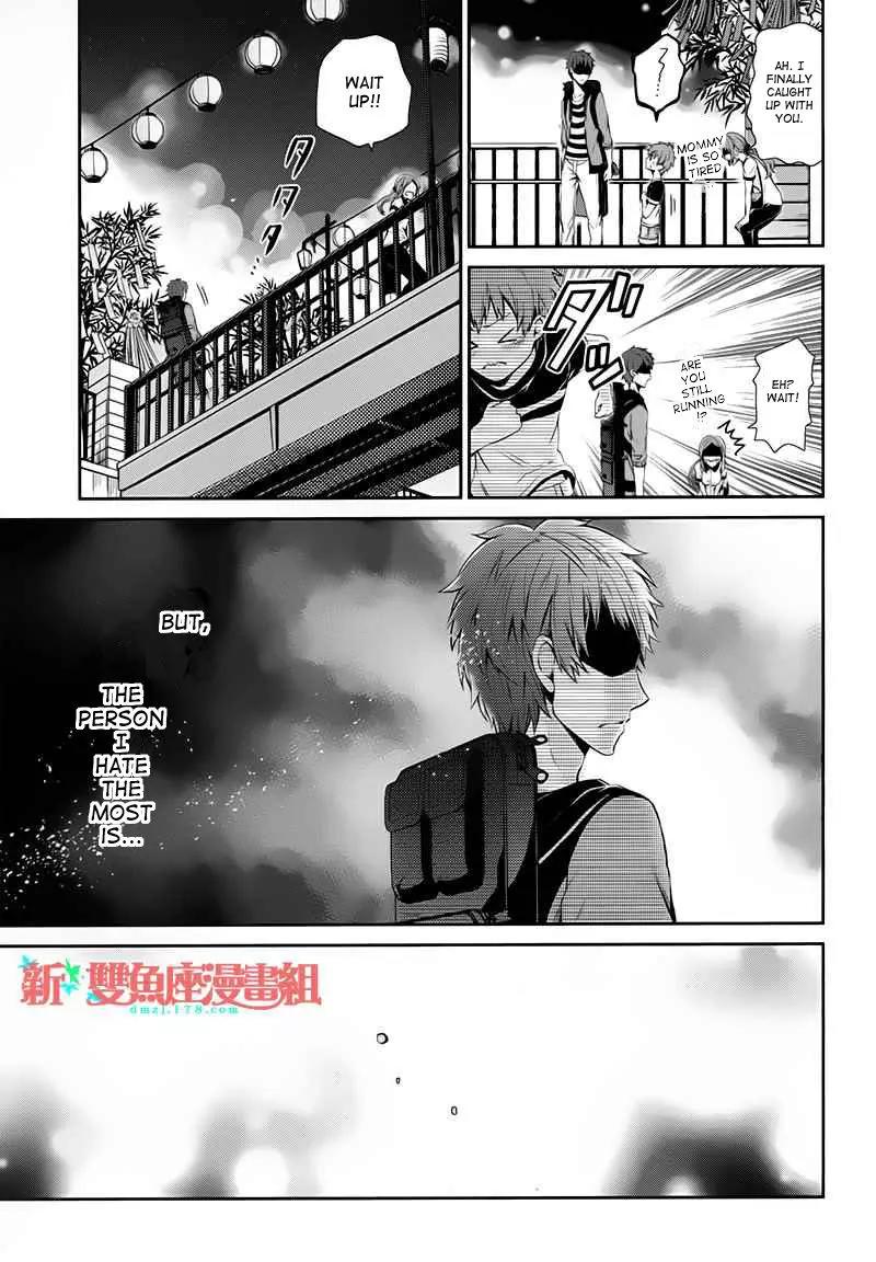 Seishun x Kikanjuu Chapter 24 page 10 - Chapter 24