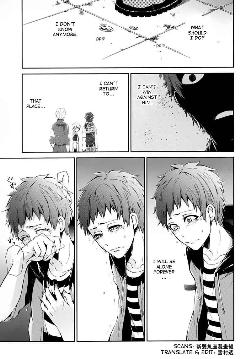 Seishun x Kikanjuu Chapter 24 page 12 - Chapter 24