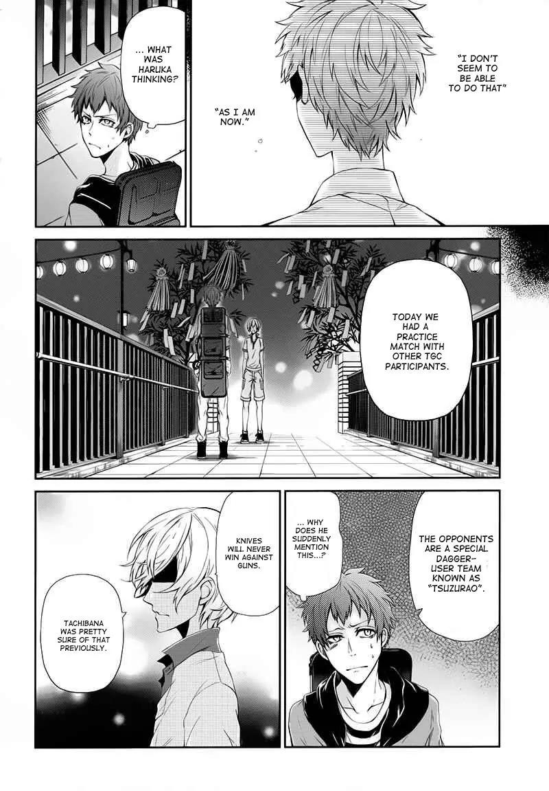 Seishun x Kikanjuu Chapter 24 page 15 - Chapter 24