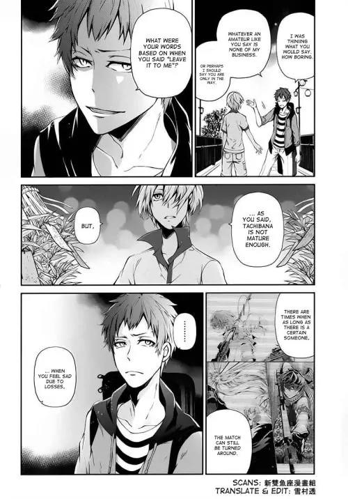 Seishun x Kikanjuu Chapter 24 page 17 - Chapter 24