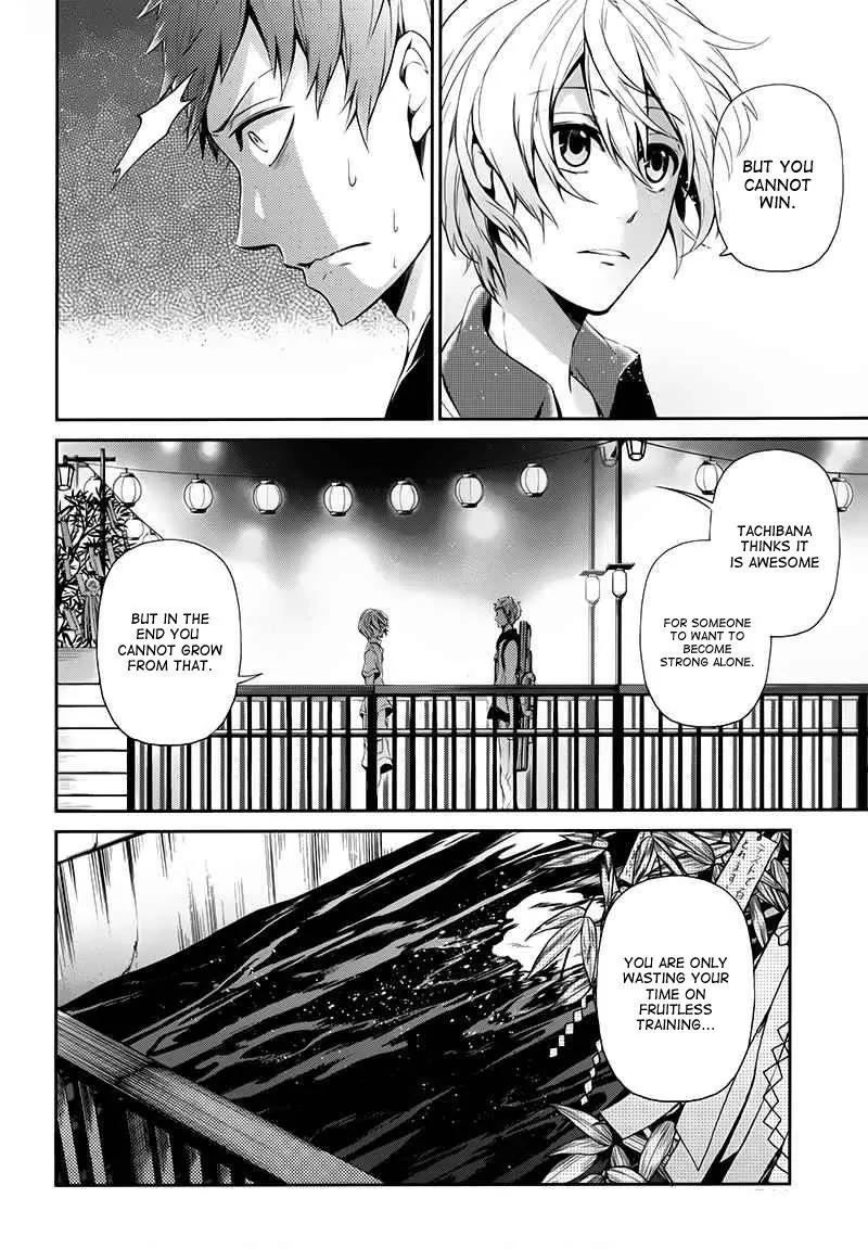 Seishun x Kikanjuu Chapter 24 page 21 - Chapter 24