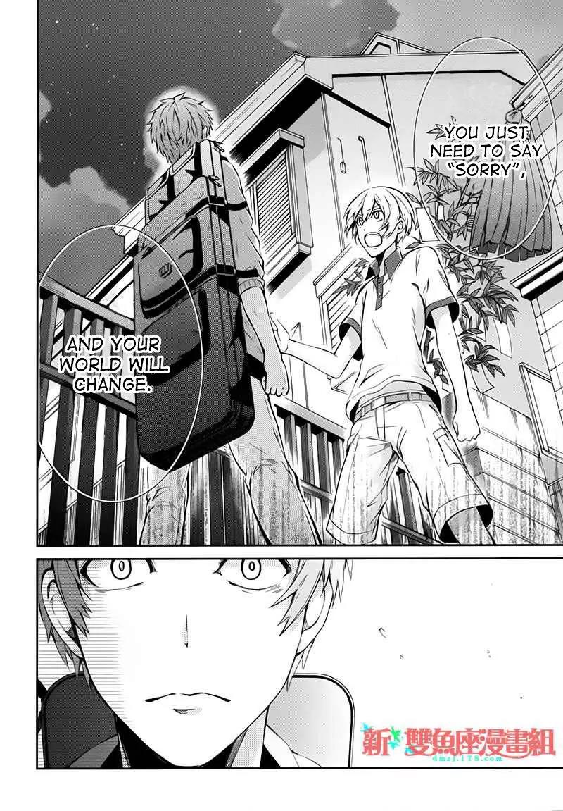 Seishun x Kikanjuu Chapter 24 page 23 - Chapter 24