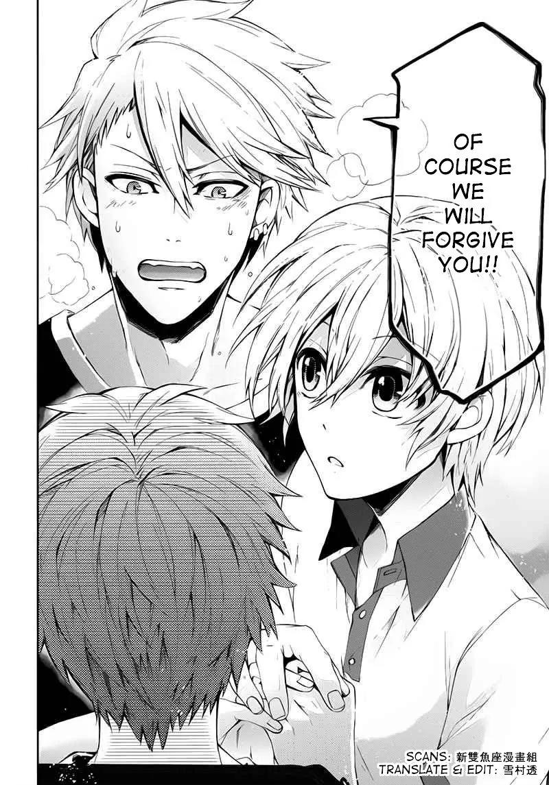 Seishun x Kikanjuu Chapter 24 page 27 - Chapter 24