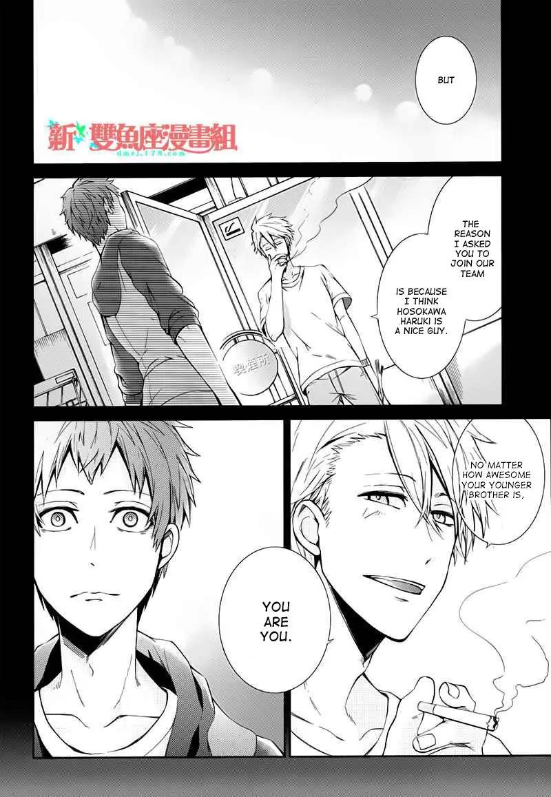 Seishun x Kikanjuu Chapter 24 page 33 - Chapter 24