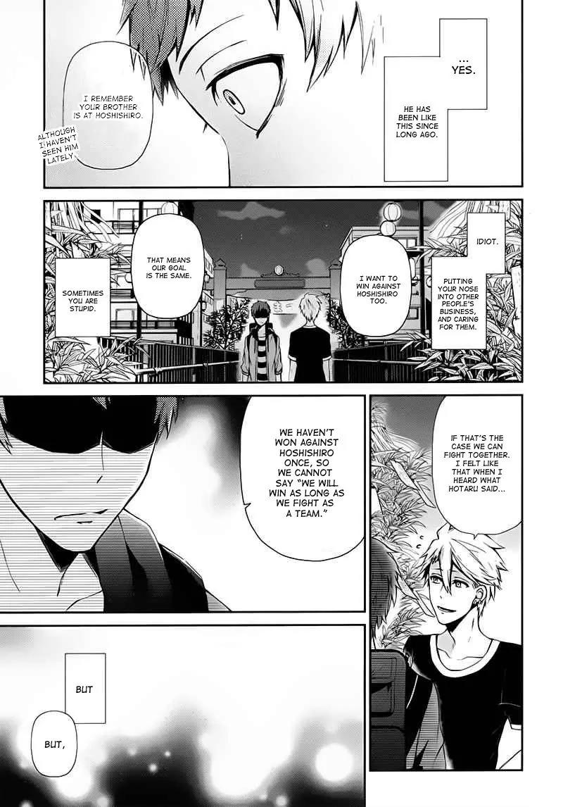 Seishun x Kikanjuu Chapter 24 page 34 - Chapter 24
