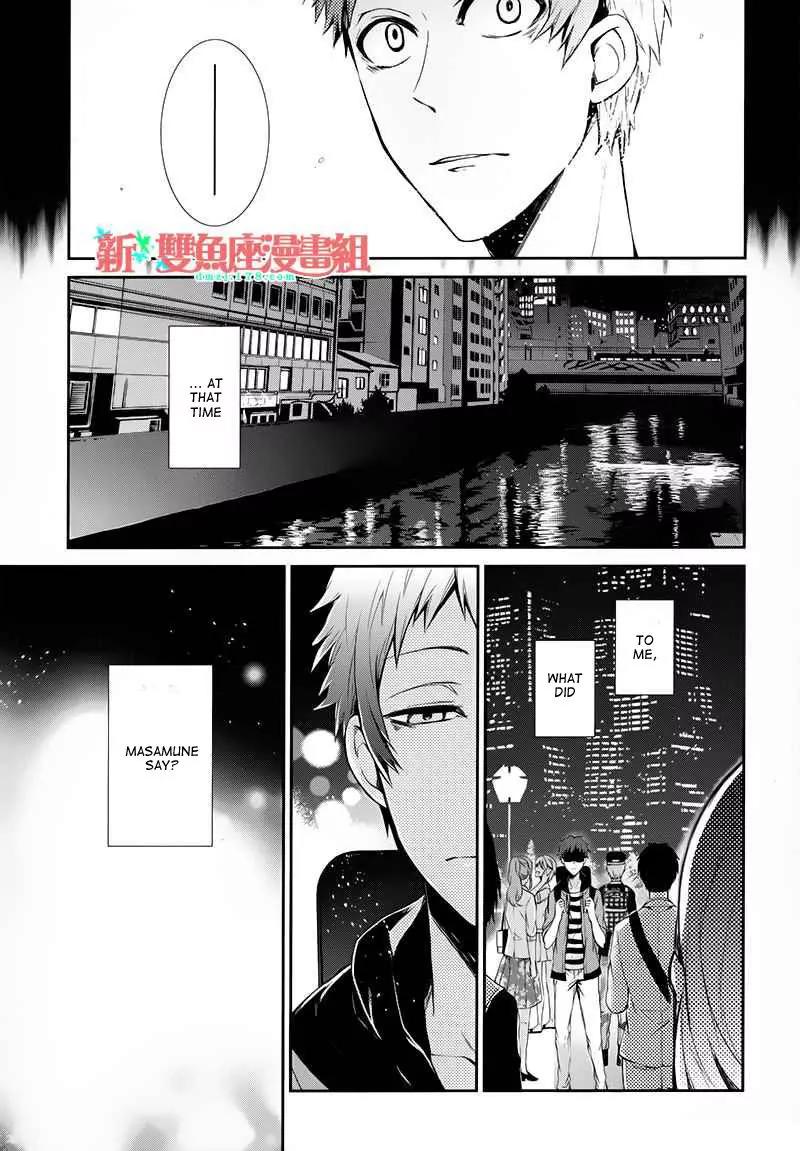 Seishun x Kikanjuu Chapter 24 page 4 - Chapter 24