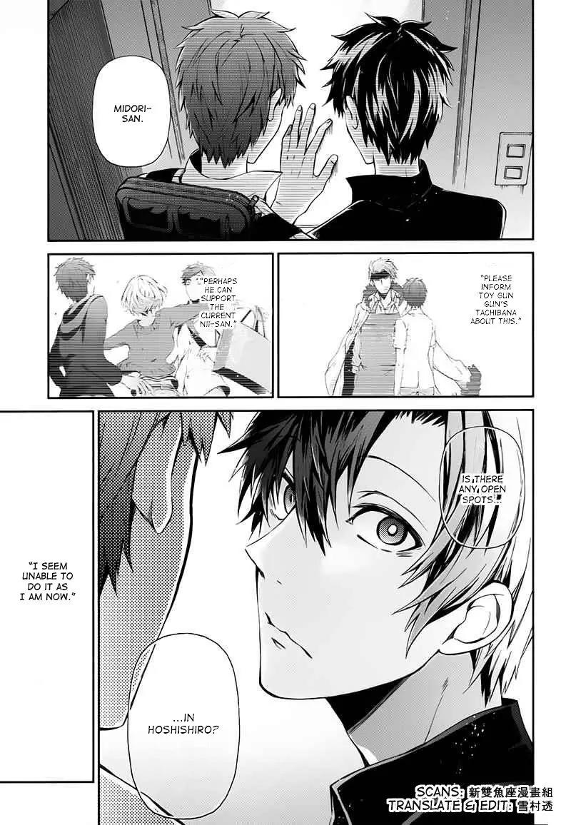 Seishun x Kikanjuu Chapter 24 page 42 - Chapter 24
