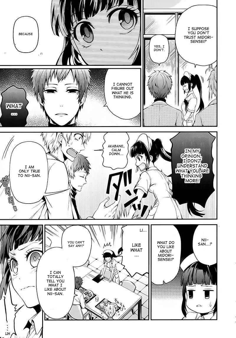 Seishun x Kikanjuu Chapter 25 page 10 - Chapter 25
