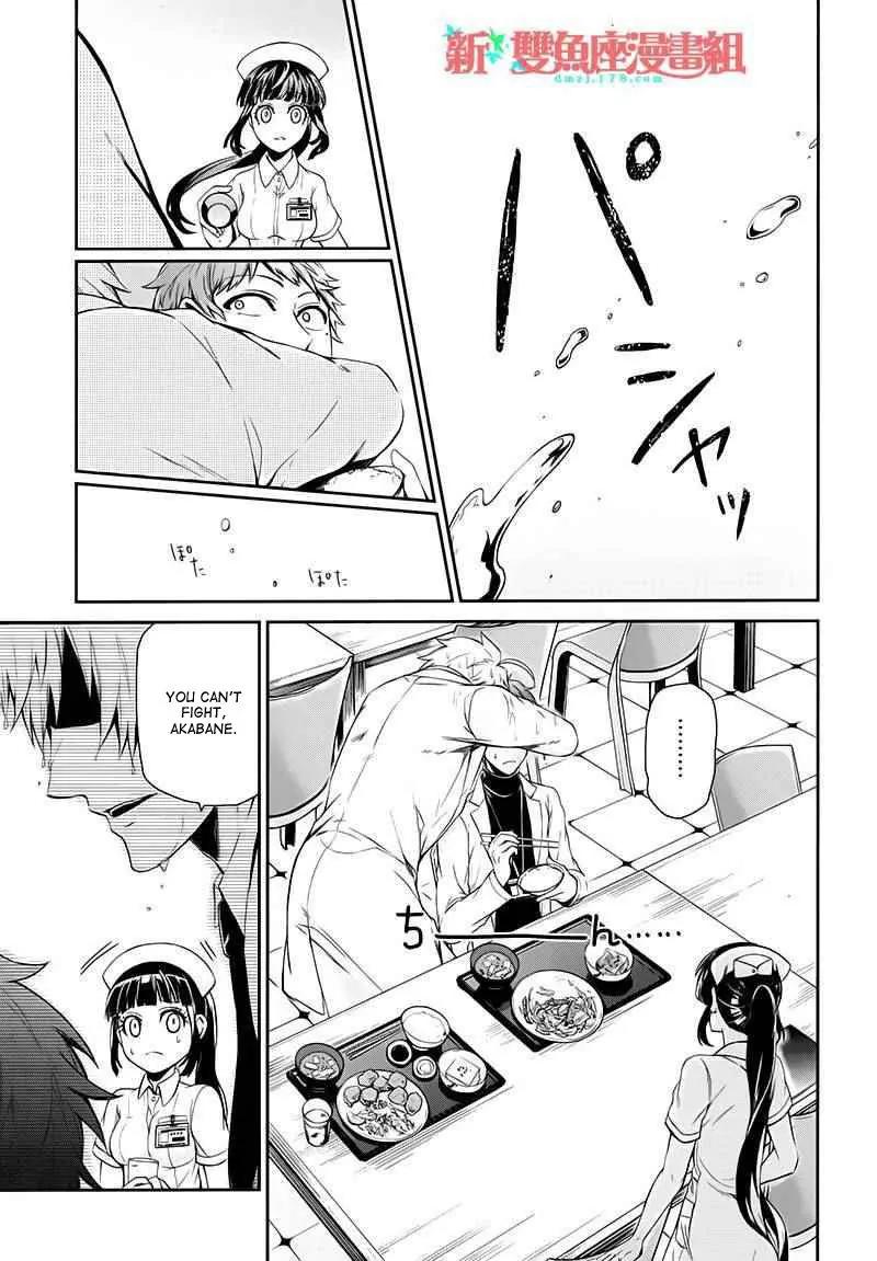 Seishun x Kikanjuu Chapter 25 page 14 - Chapter 25