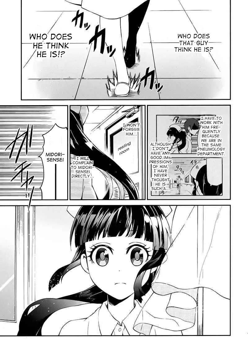 Seishun x Kikanjuu Chapter 25 page 16 - Chapter 25