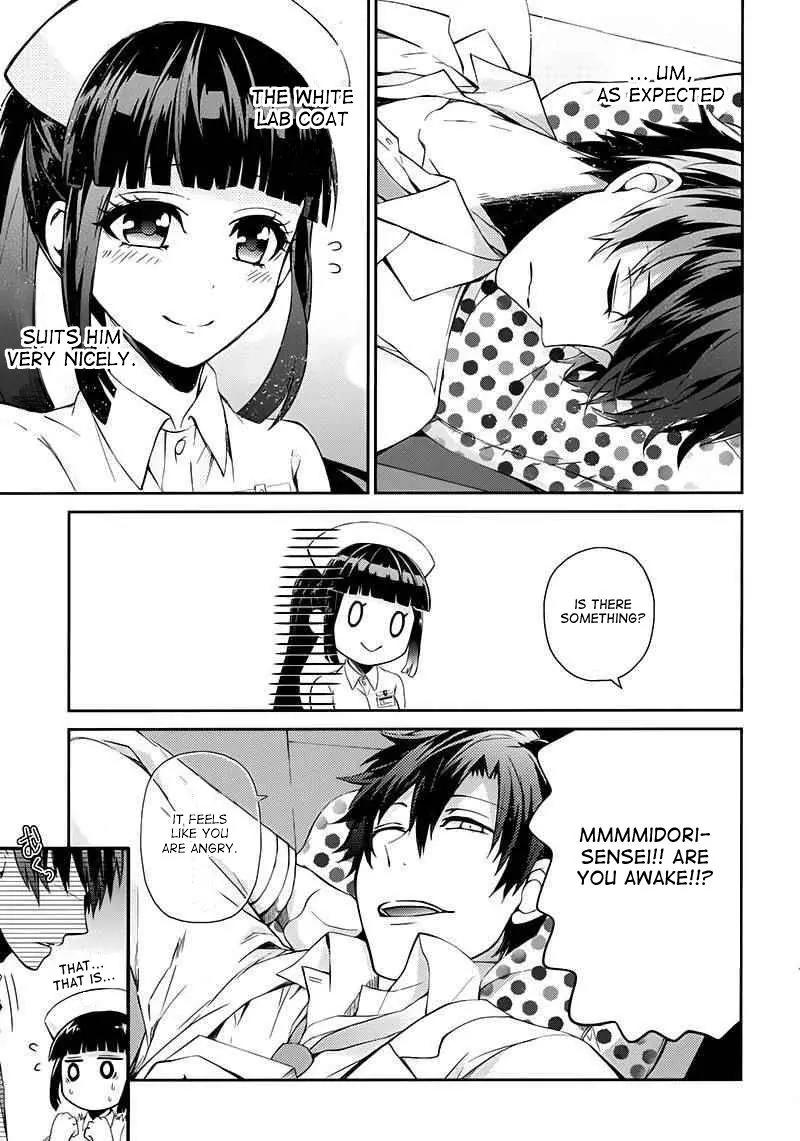 Seishun x Kikanjuu Chapter 25 page 18 - Chapter 25