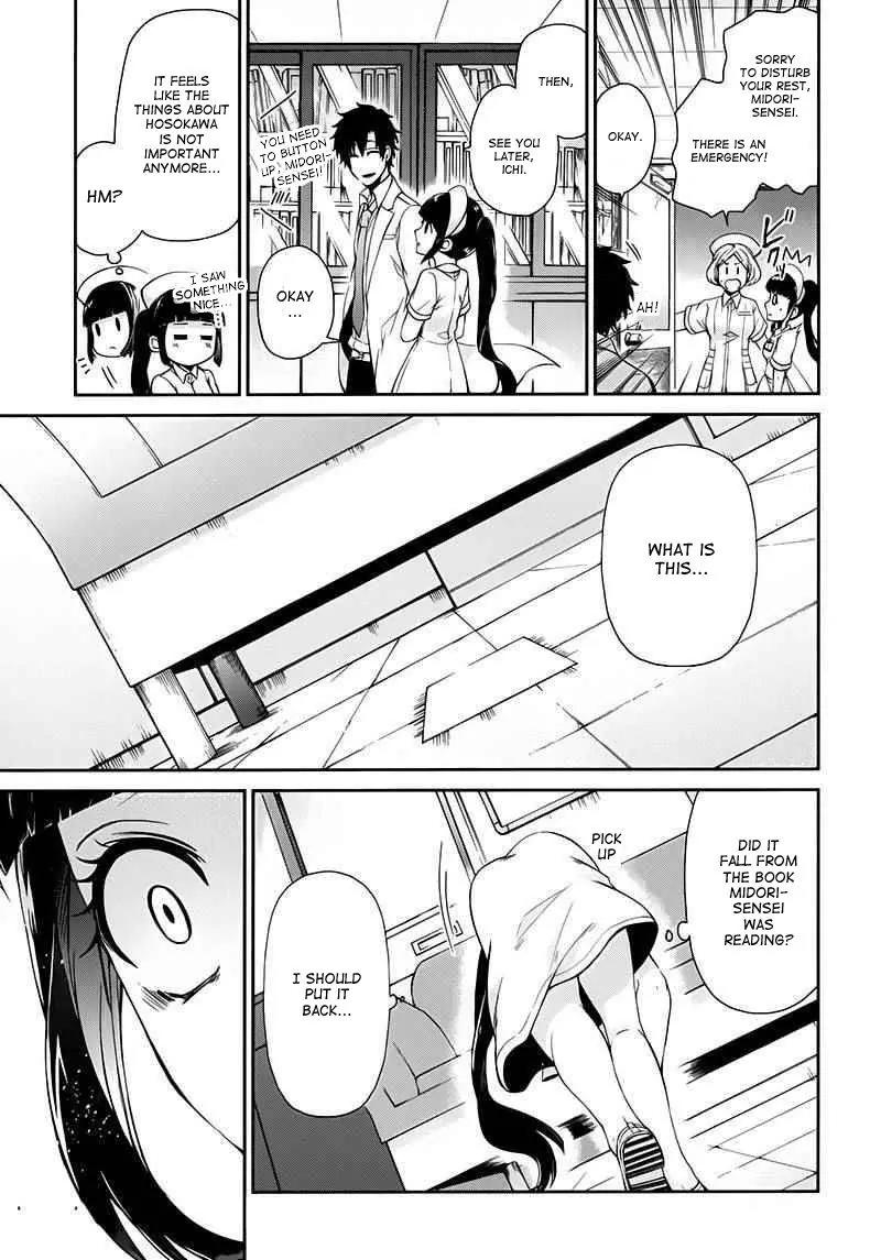 Seishun x Kikanjuu Chapter 25 page 20 - Chapter 25
