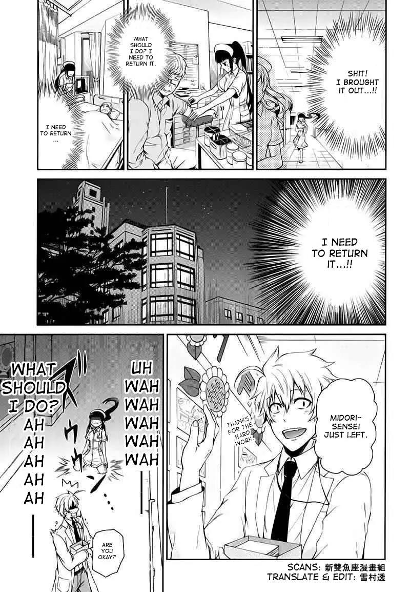 Seishun x Kikanjuu Chapter 25 page 22 - Chapter 25