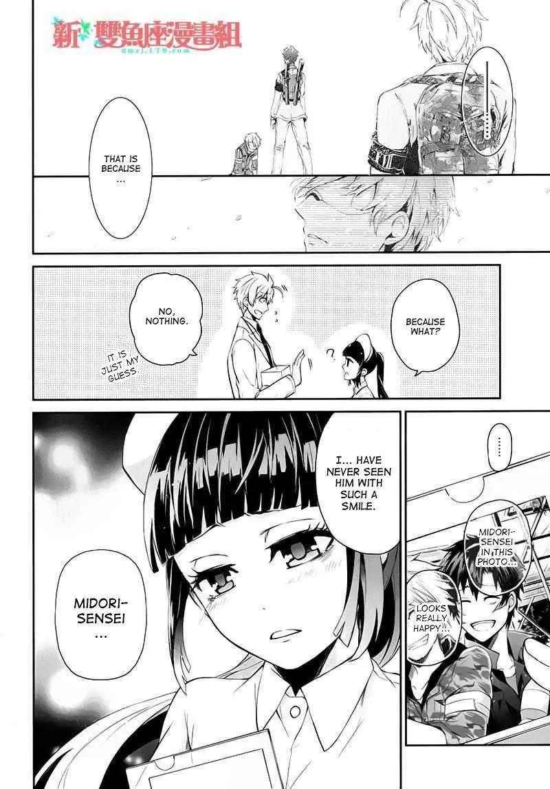 Seishun x Kikanjuu Chapter 25 page 25 - Chapter 25