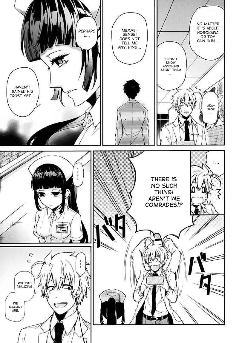 Seishun x Kikanjuu Chapter 25 page 26 - Chapter 25