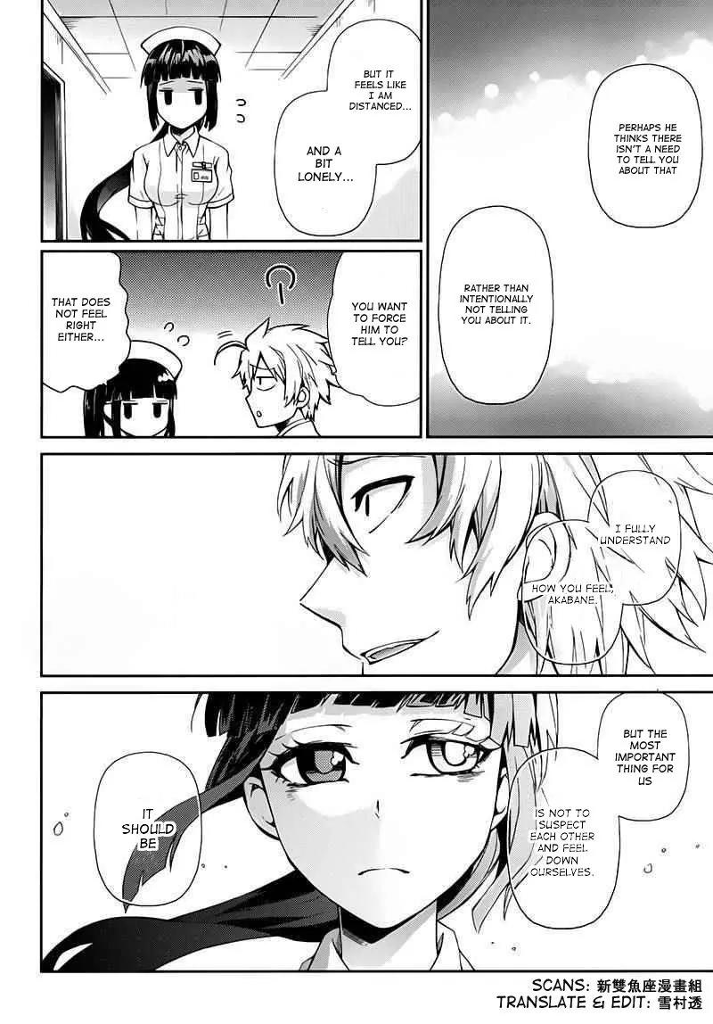 Seishun x Kikanjuu Chapter 25 page 27 - Chapter 25