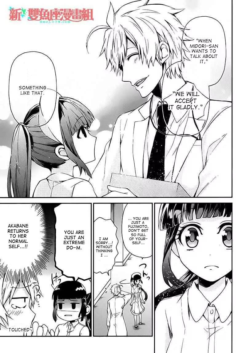 Seishun x Kikanjuu Chapter 25 page 28 - Chapter 25
