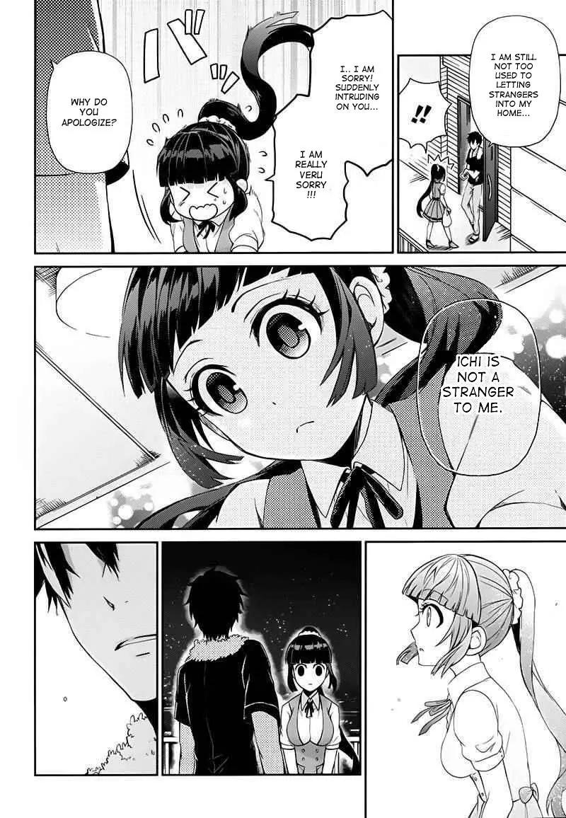 Seishun x Kikanjuu Chapter 25 page 33 - Chapter 25