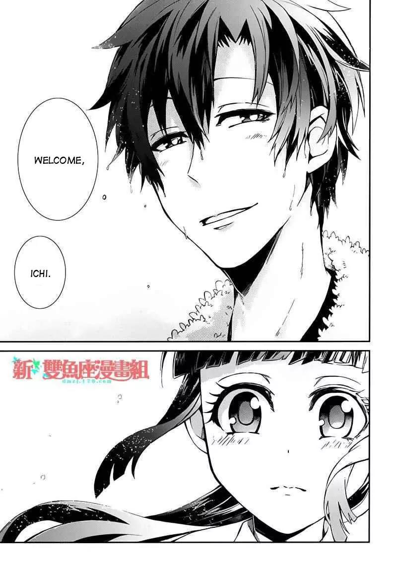 Seishun x Kikanjuu Chapter 25 page 34 - Chapter 25
