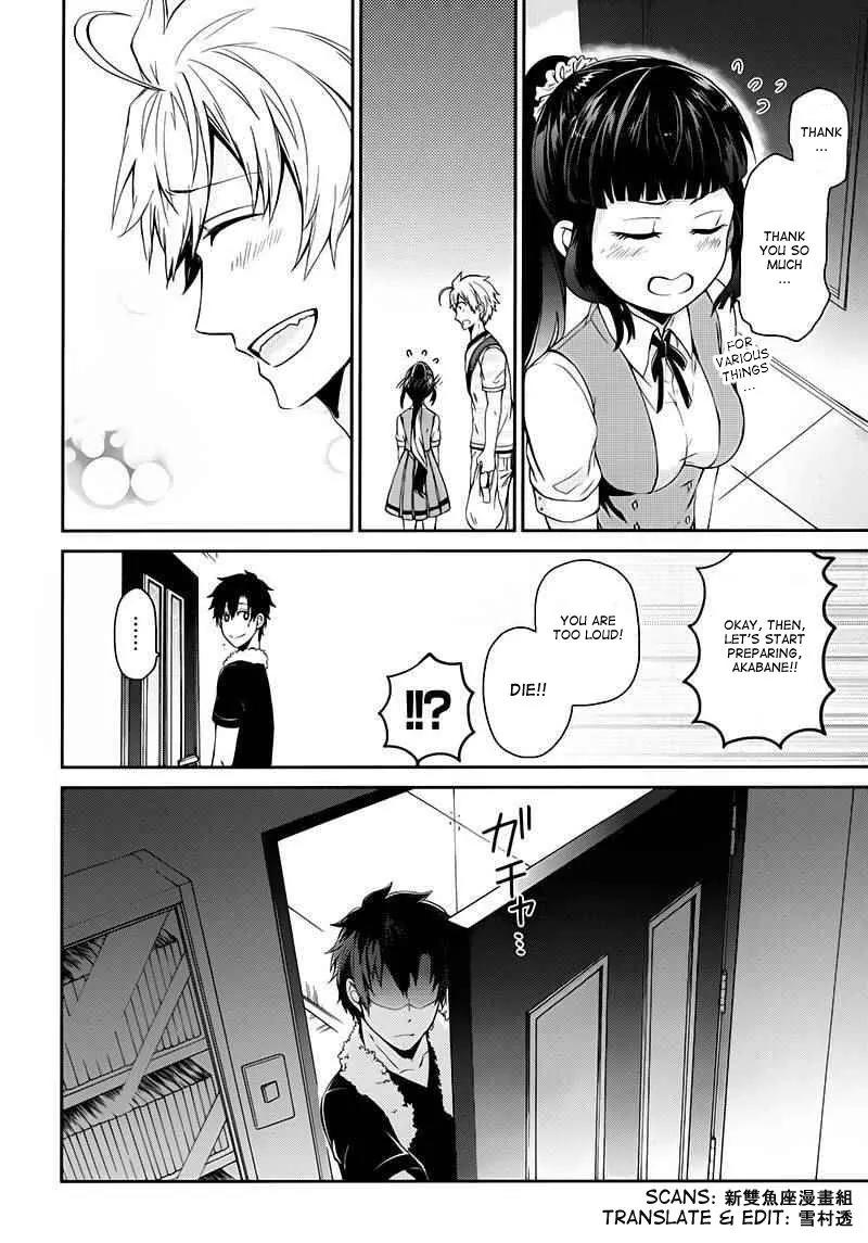 Seishun x Kikanjuu Chapter 25 page 37 - Chapter 25