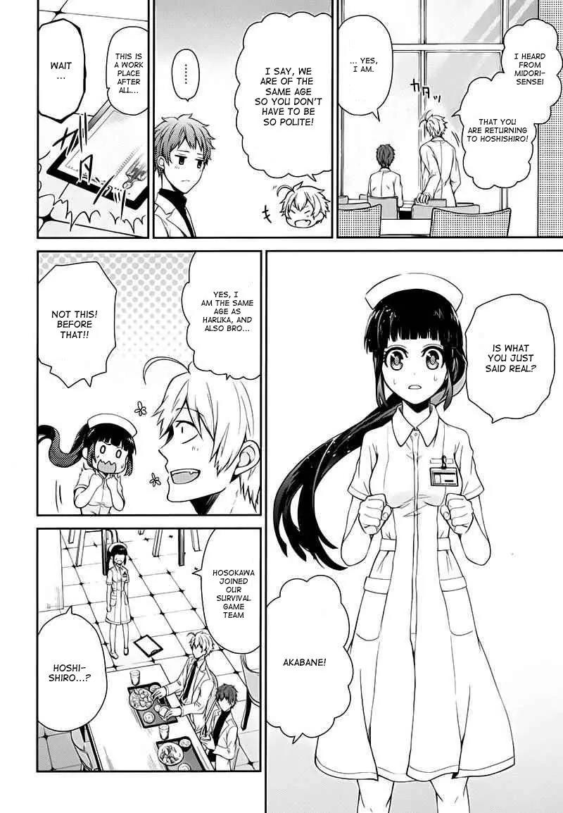 Seishun x Kikanjuu Chapter 25 page 5 - Chapter 25
