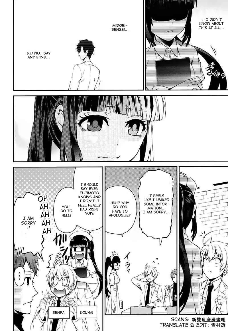 Seishun x Kikanjuu Chapter 25 page 7 - Chapter 25