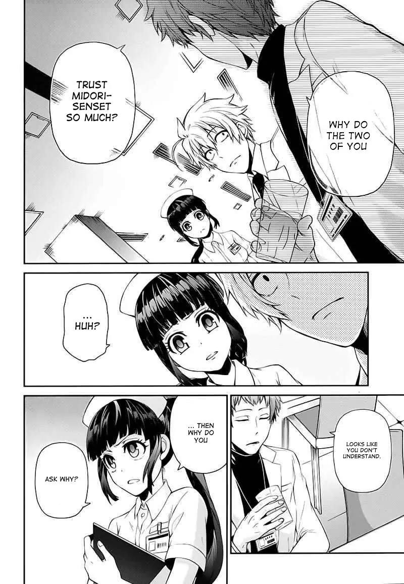 Seishun x Kikanjuu Chapter 25 page 9 - Chapter 25