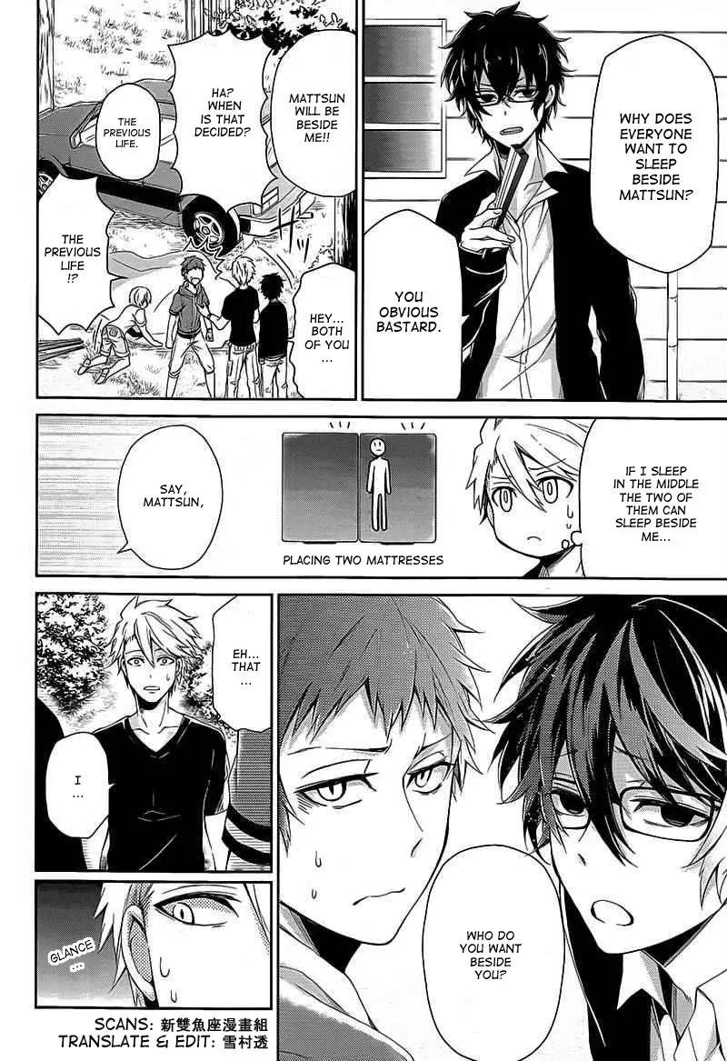 Seishun x Kikanjuu Chapter 26 page 12 - Chapter 26