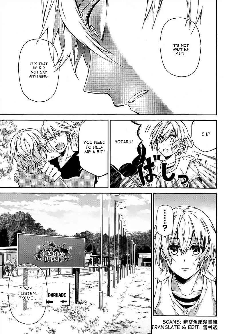 Seishun x Kikanjuu Chapter 26 page 17 - Chapter 26
