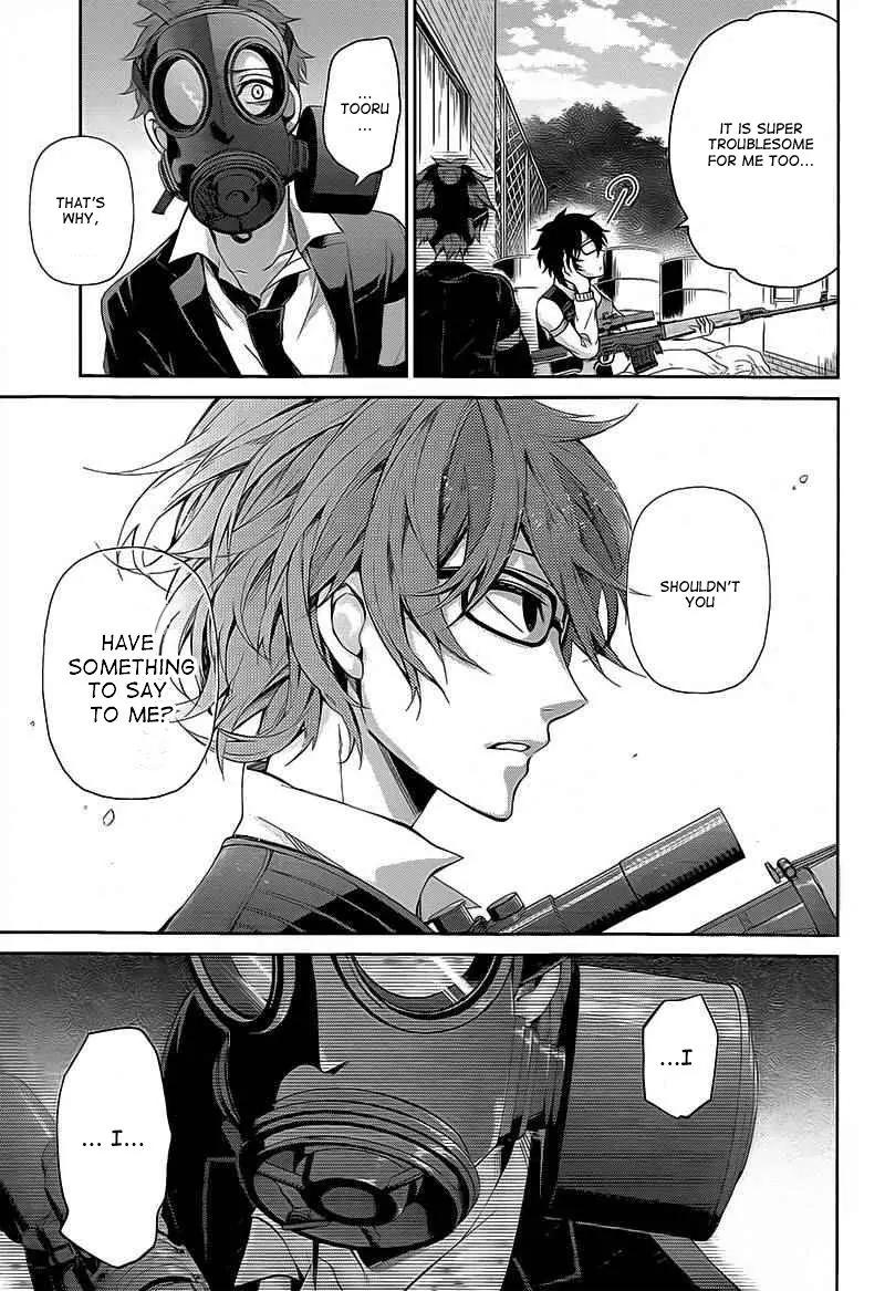 Seishun x Kikanjuu Chapter 26 page 25 - Chapter 26